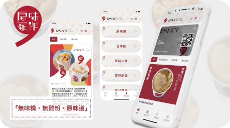 品牌案例 6